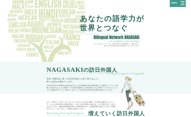 Bilingual Network Nagasaki: 