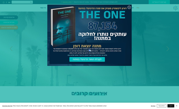 Life Academy: undefined