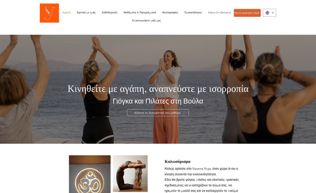 Vasanta Yoga Studio: 