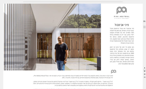 Pini Abitbul Projects Manager: 