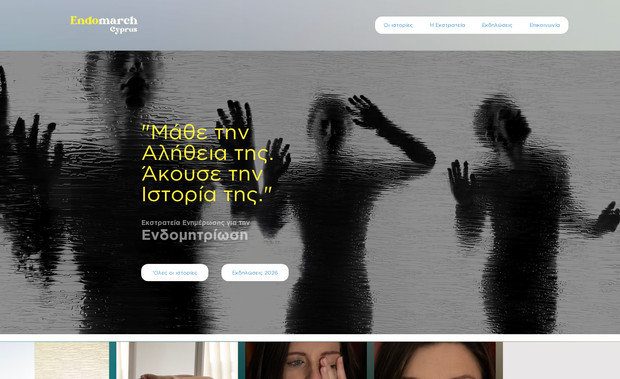 Endomarch Cyprus: We collaborated with EndoMarch Cyprus to develop the digital presence for its awareness campaign on endometriosis. Our work encompassed tailored web design, strategic site structure, and copywriting to clearly communicate the mission, educational content, and event information. The resulting platform supports easy navigation between resources, advocacy initiatives, and participation details, helping the campaign connect with and inform audiences effectively.