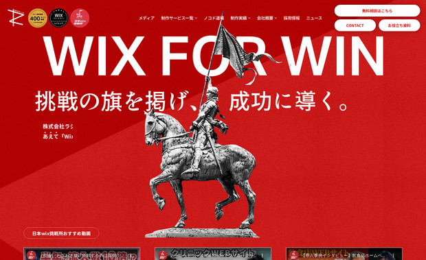 株式会社ラジャ: undefined