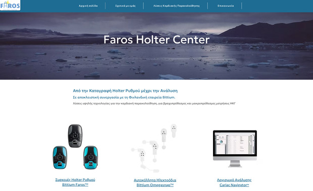 Holter: HolterFaros.gr – Strategic Digital Presence for Healthcare Professionals

• Healthcare-focused digital positioning
• Trust-building UI & structured content strategy
• Authority-driven SEO framework
• High-clarity service presentation
• Patient-oriented user journey
• Scalable digital foundation

🔹 Strategic / Authority-Focused
HolterFaros.gr – Digital Strategy & Authority Positioning for Medical Services

For HolterFaros.gr, we developed a strategic digital presence designed to enhance credibility, clarity, and patient trust.

Rather than focusing solely on visual design, the project centered on structured content hierarchy, authority positioning, and a patient-oriented navigation flow.

The website was architected to:

• Clearly communicate medical expertise and specialization
• Build trust through structured information presentation
• Support organic visibility in competitive healthcare searches
• Deliver a seamless experience across all devices
• Guide users intuitively toward contact and appointment actions

Special attention was given to clarity, readability, and professional tone — essential elements for healthcare environments where trust and precision are critical.

The result is a structured, scalable, and authority-driven platform that strengthens brand positioning and patient confidence.