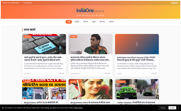 IndiaOne Samachar: "India One Samachar" is a prominent Hindi news portal based in Bhopal, India, dedicated to delivering timely and accurate news to its audience. With a focus on regional, national, and international events, "India One Samachar" strives to provide comprehensive coverage, keeping viewers informed on the latest happenings.
