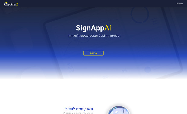 SignAppAi: End-to-end CLM platform for signing and managing contracts
powered by Wix Ai Agent