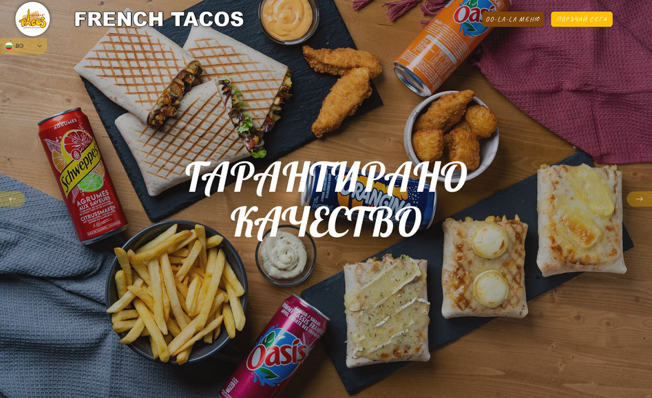 Oo-La-La! French Tacos: French Tacos is a Sofia-based fast-food chain bringing authentic French tacos to Bulgaria. Combining French culinary flair with Mexican-inspired wraps, it offers customizable tacos with premium ingredients, including imported French products. With a user-friendly online ordering system, delivery via Glovo, and a Wix-powered platform featuring Velo for supplier order management, French Tacos delivers a unique dining experience. Positioned as a market leader in this niche, it aims to expand across Bulgaria while enhancing its tech-driven operations.