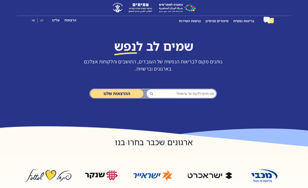 עמיתים לעסקים: Build from a figma design