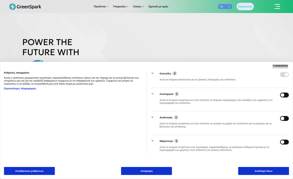 Greenspark: Full redesign and migration from Wix Classic to Wix Studio