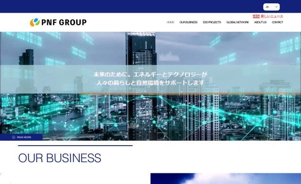 PNF Group: HP制作（Wix studio）